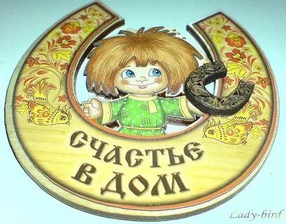 Возникшая в связи с приобретением