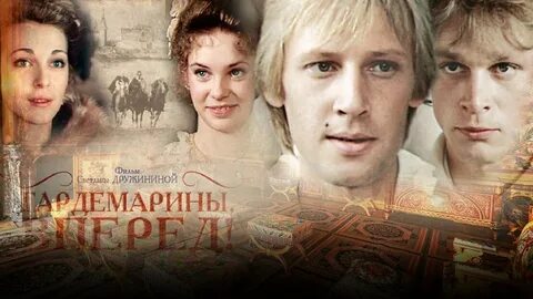 Кто такие гардемарины