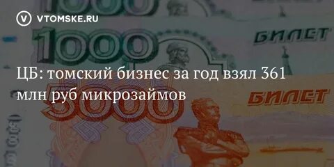 Бизнес за миллион