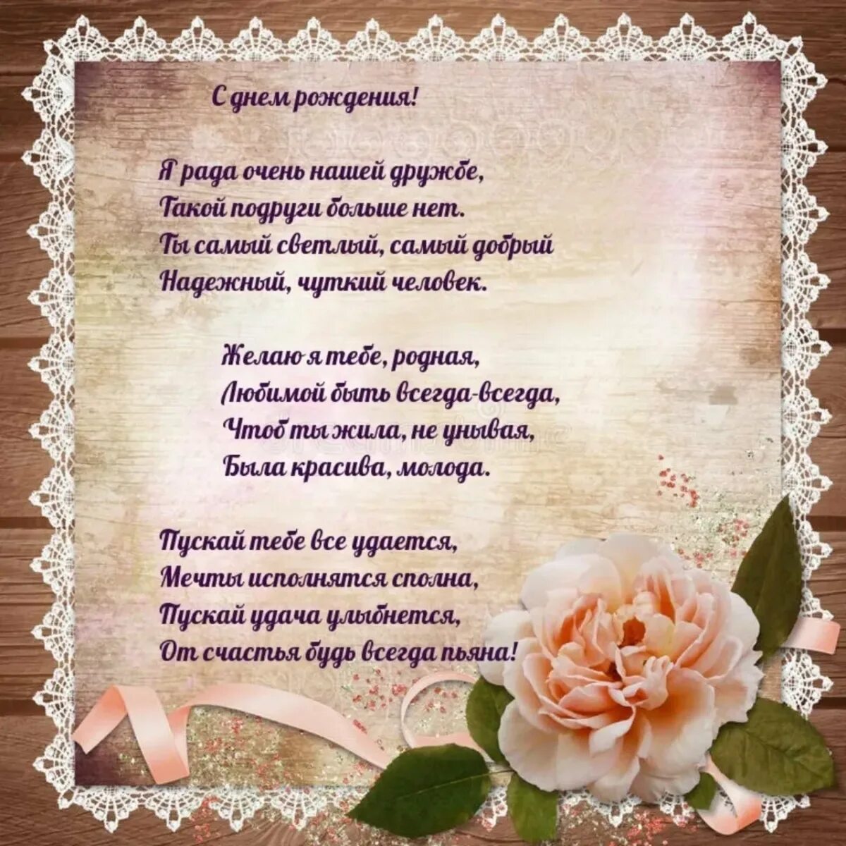 Поздравление с рождением до слез