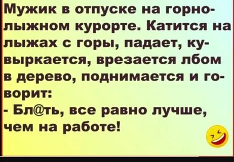 Почему мужчина не отпускает