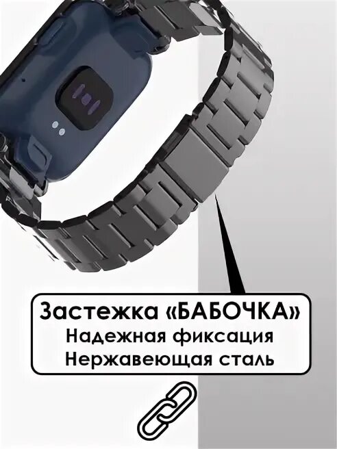 Redmi watch 2 Lite металлический ремешок. Редми вотч 2 Лайт ремешки. Xiaomi Redmi watch 2 Lite ремешки. Ремешок на часы редми вотч 2. Ремешок для часов redmi watch