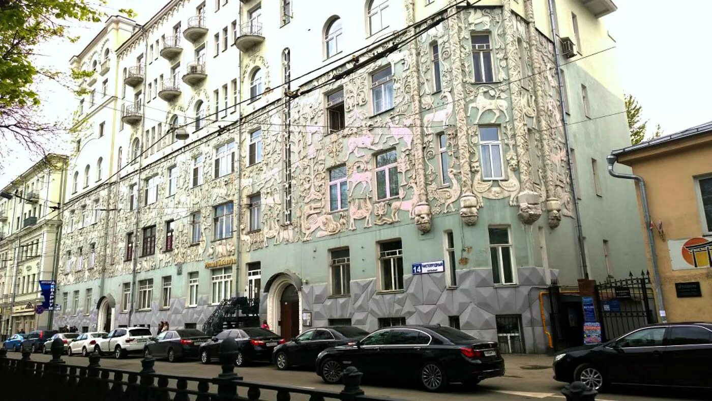 м. москва, чистопрудный бульвар, 14. денежный переулок дом веснина. 3/14. дом 14 3.