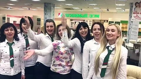 Группа любимый дом