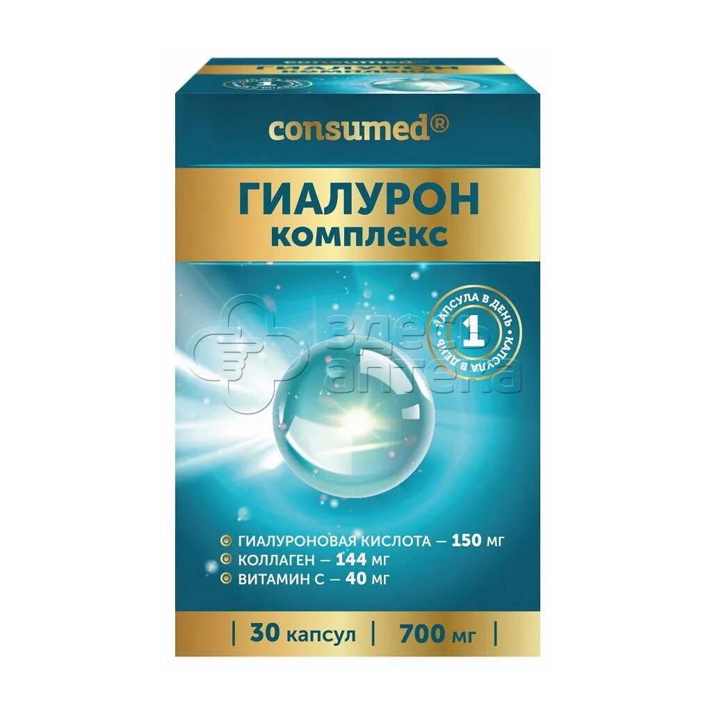Md complex tm eye contour до после. Комплекс гиалуроновой кислоты витаминов и коллагена капсулы 30. Гиалурон комплекс капсулы. Солгар тройная омега-3 950мг. Концентрат 62 с гиалуроновой кислотой hyaluron complex.