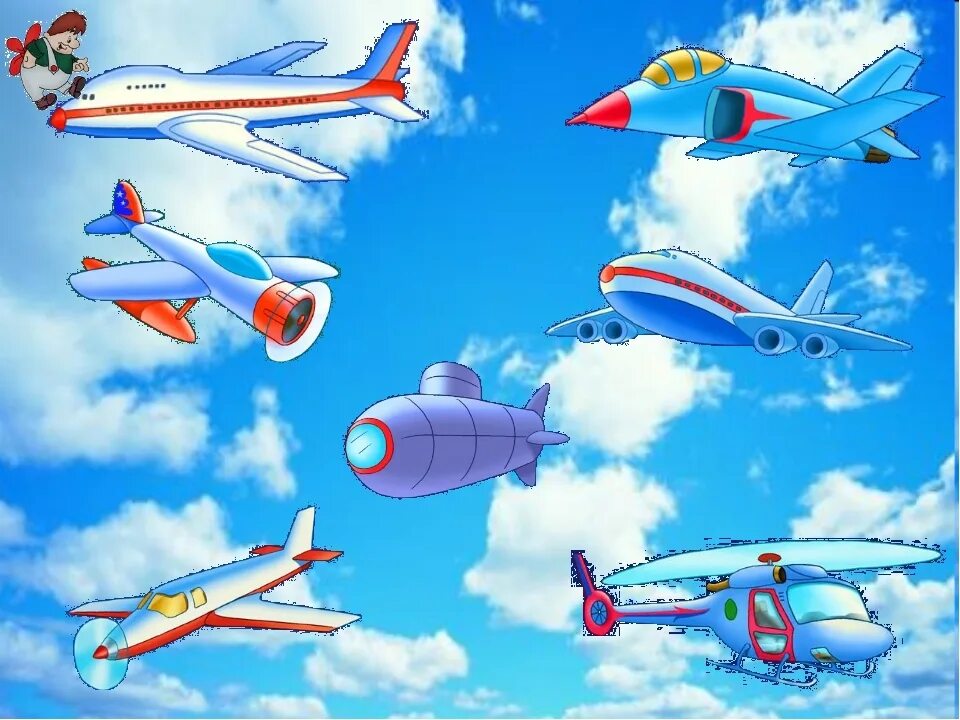 Игра на тему воздуха. Воздушный транспорт для детей. Воздушный транспорт для детей дошкольников. Воздушный транспорт картинки для детей. Виды воздушного транспорта для детей.