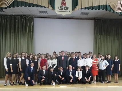 Сайт школы 20 орел