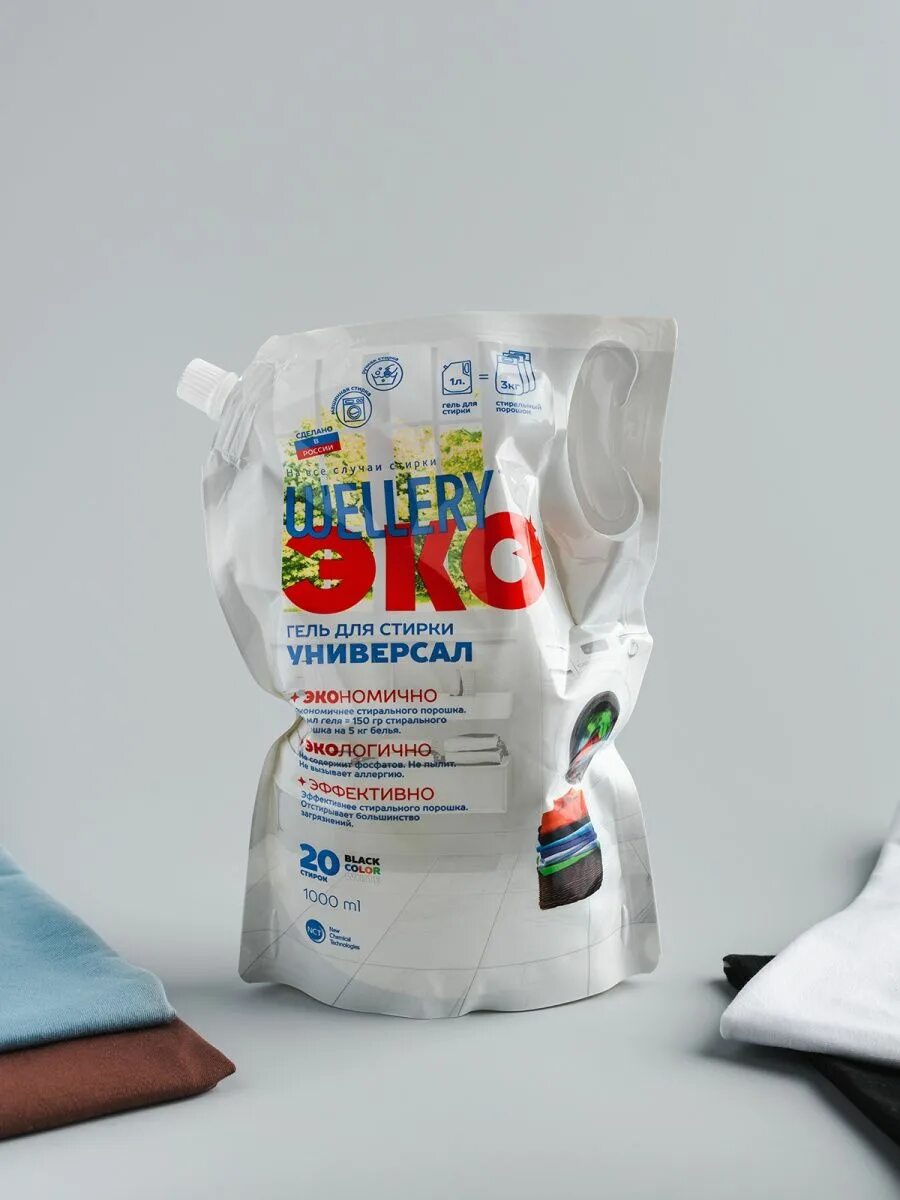 Wellery эко гель для стирки универсальный 1л. Wellery эко кондиционер для белья волшебный дом. Гель для стирки wellery эко универсал. Wellery эко гель для стирки шерсть 1л дой-пак. Wellery эко гель для стирки универсальный 1л.