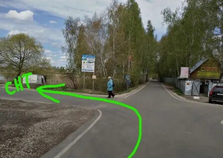 Воровское ногинский