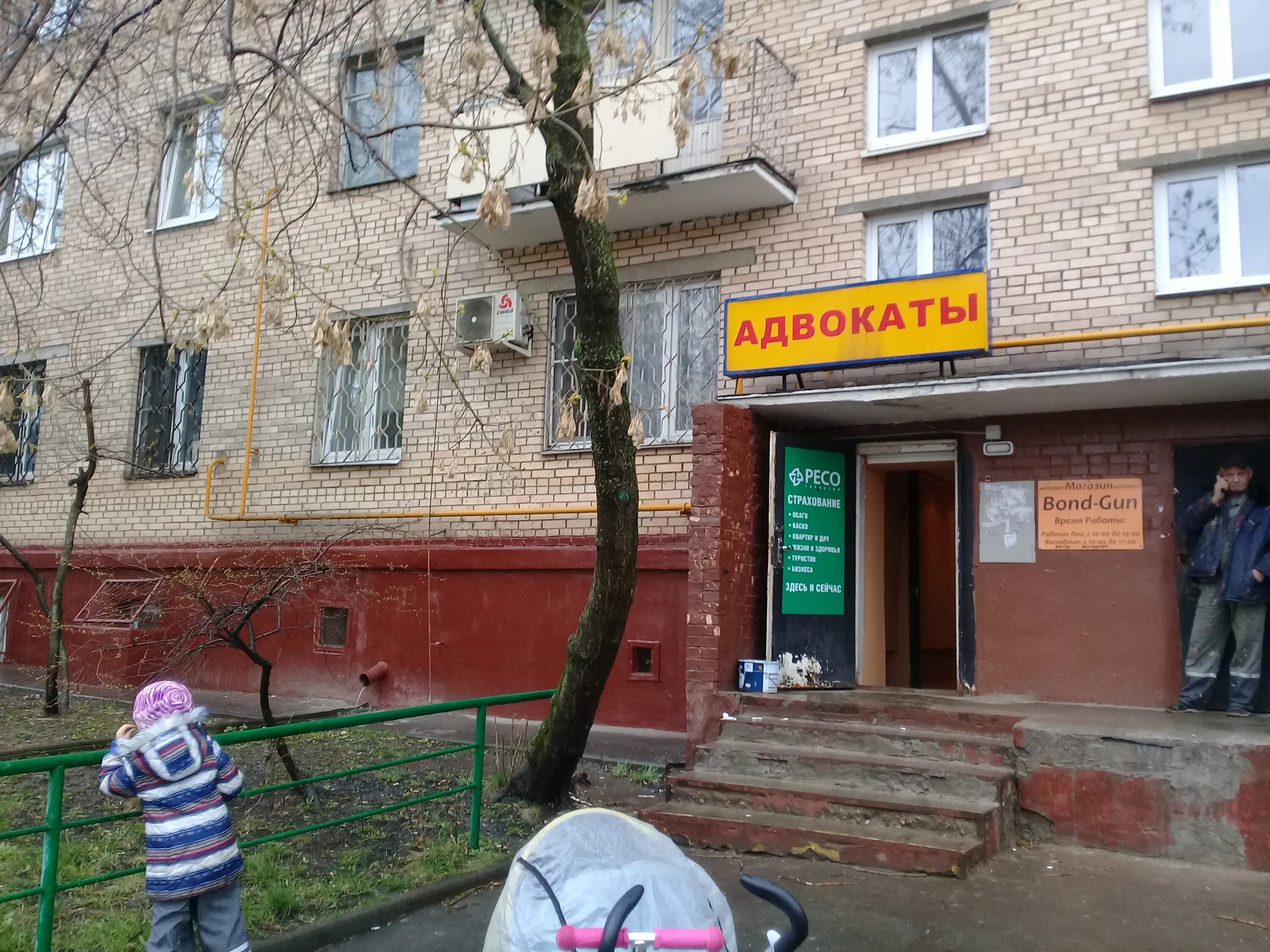 карабин vl - 21. бонд ган. магазин bond gun. ложа для kral puncher breaker 3 np-03 в сборе пластмасс. бонд ган магазин пневматического оружия.