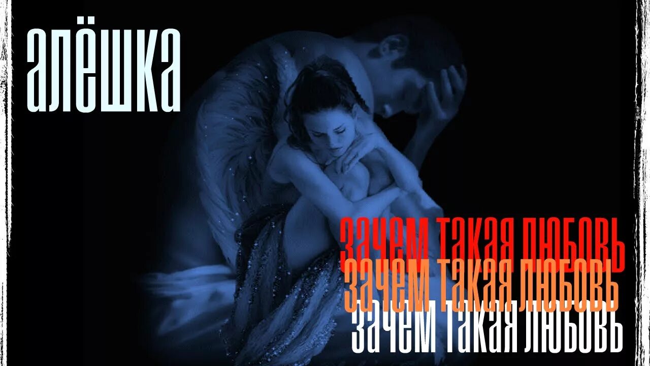 Акула такая любовь альбом 2006. Рингтон ну зачем такая любовь. Акула певица. Акула такая любовь альбом 2006. Рингтон ну зачем такая любовь.