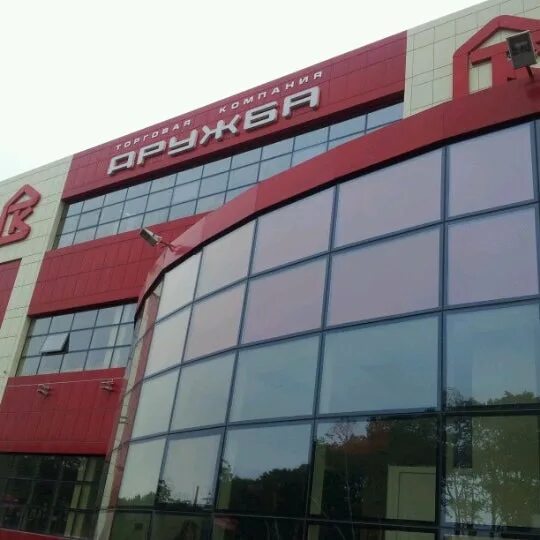 Торговый центр дружба новосибирск гусинобродское время работы. Дружба торговый центр новосибирск. Новосибирск, гусинобродское шоссе, 31. Магазин дружба в новосибирске. Тц дружба новосибирск.