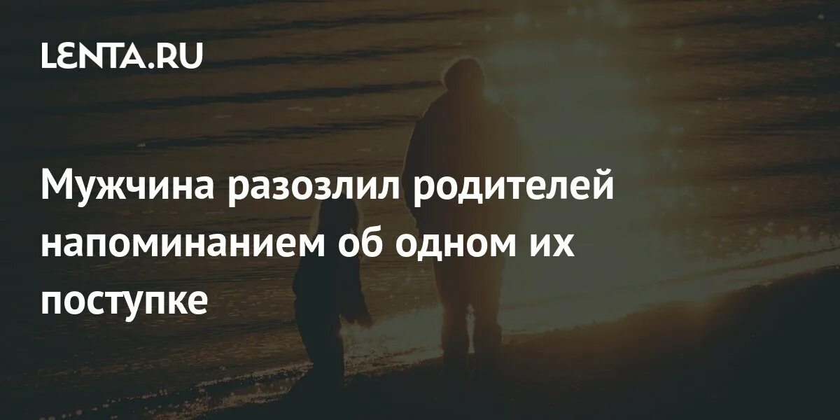 Уважаемые родители. Напомнить отец. Памятка родителям о детской безопасности. Надпись в одной из школ уважаемые родители. Уважаемые родители мы хотим напомнить вам что такие волшебные слова.