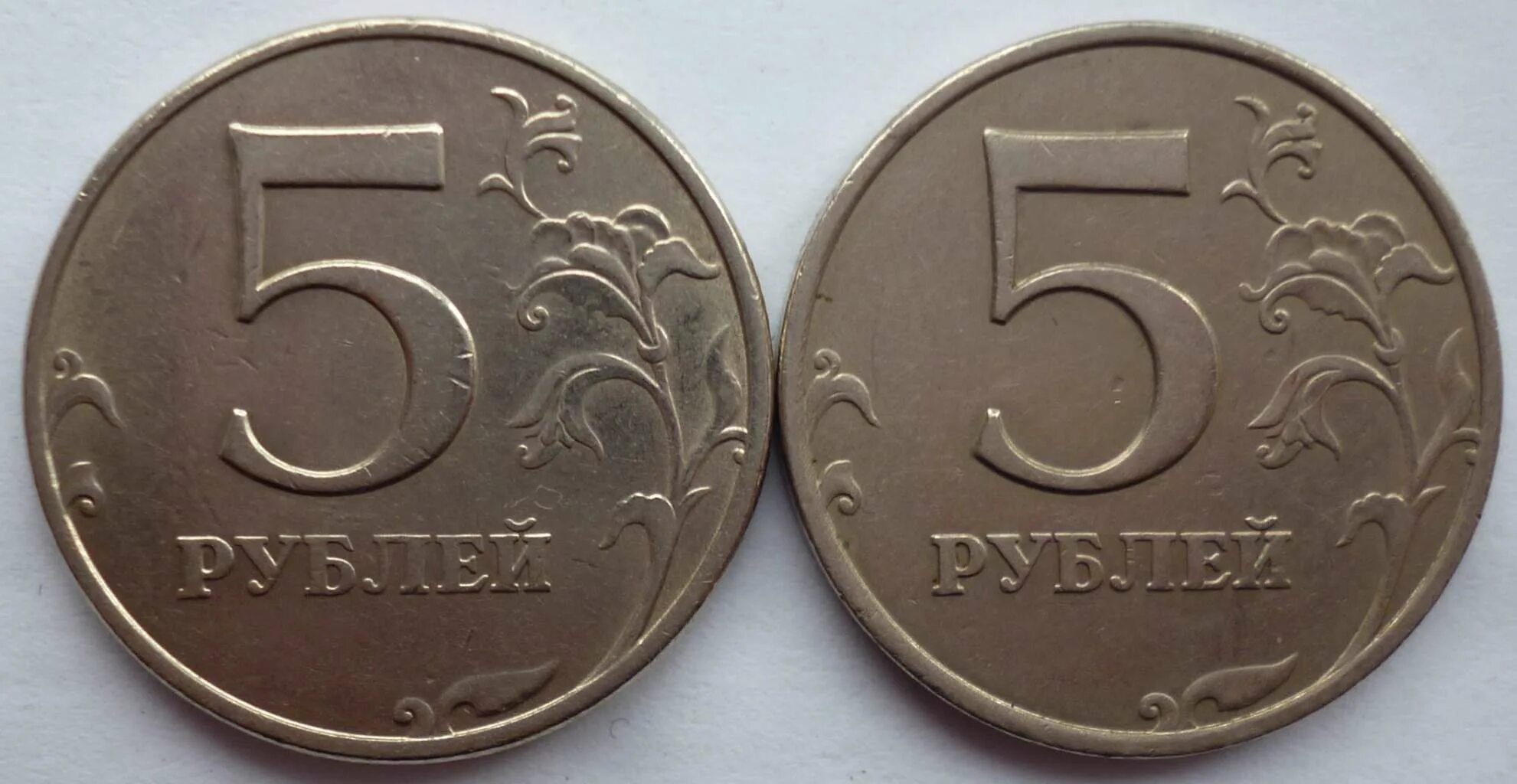 5 рублей 97. 5 Рублей СПМД 1997 штемпель 2.2.. 5 Рублей 1997 года СПМД И ММД. 5 Рублей 1997 СПМД. 5 Рублей 1997 СПМД шт 3.