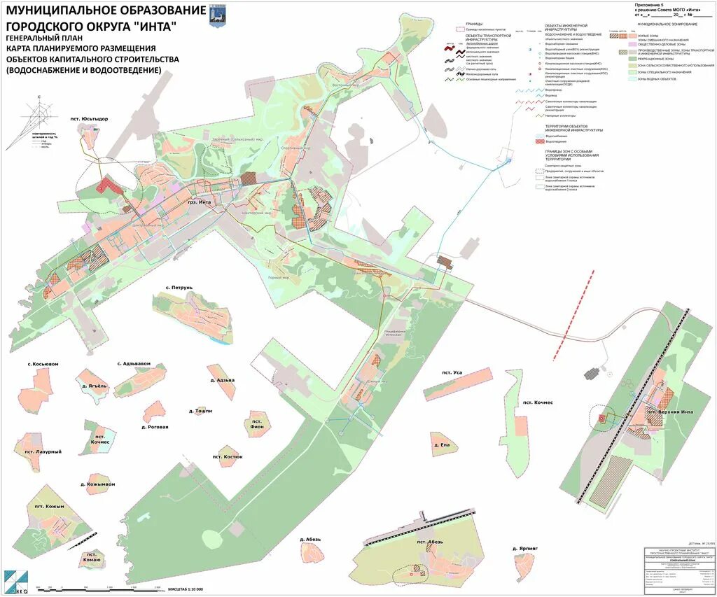 Инта сайт администрации. Схема города Инта. Инта город на карте. Сайт администрации мого Инта. Карта Инты с улицами и номерами домов.