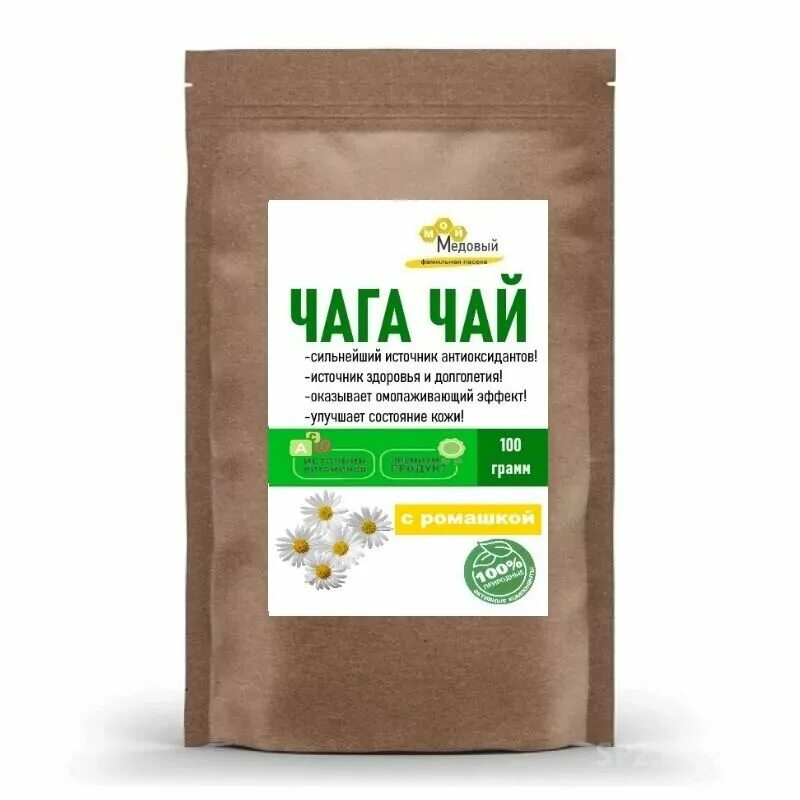 Свойства чая из чаги. Чага чай составы. Экстракт чаги бефунгин. Лекарственные растения хмао югры. Чага напиток.