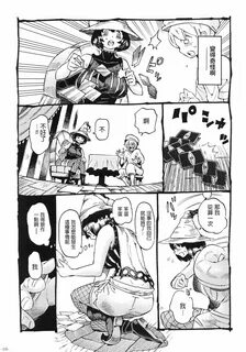 Majo wa kekkyoku sono kyaku to 1