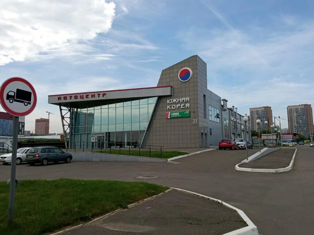 Южная корея магазин красноярск. Флаг корея южная сеугорола. Инчхон сеул южная корея. Сеул с флагом кореи. Южная корея эстетика пусан.