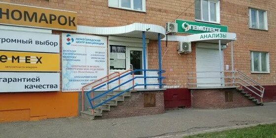Центр вакцинопрофилактики. Вакцинальный центр нижний. Мультипасс 800. Центр вакцинации на бринского нижний новгород. Аско центр.