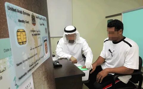 Emirates id