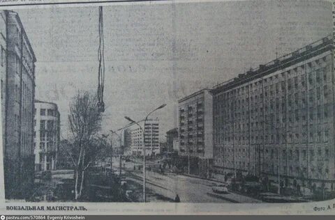 Вокзальная 19 новосибирск