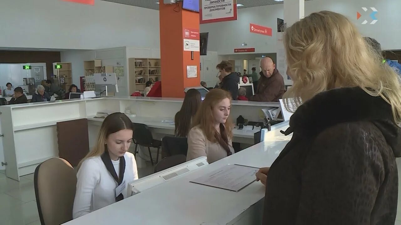 График работы мфц в севастополе. Севастопольской мфц. Мфц севастополь вокзальная 10. Мфц ул. Мфц севастополь на карте.