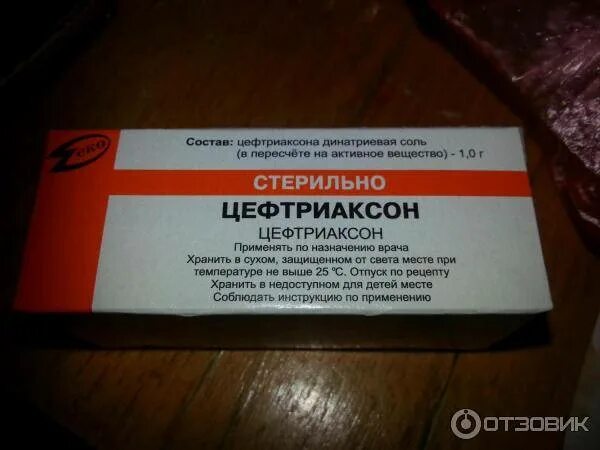 Цефтриаксон антибиотик можно детям. Уколы при воспалении цефтриаксон. антибиотики от бронхита цефтриаксон. антибиотики при бронхите цефтриаксон. антибиотик при бронхиет цеф.