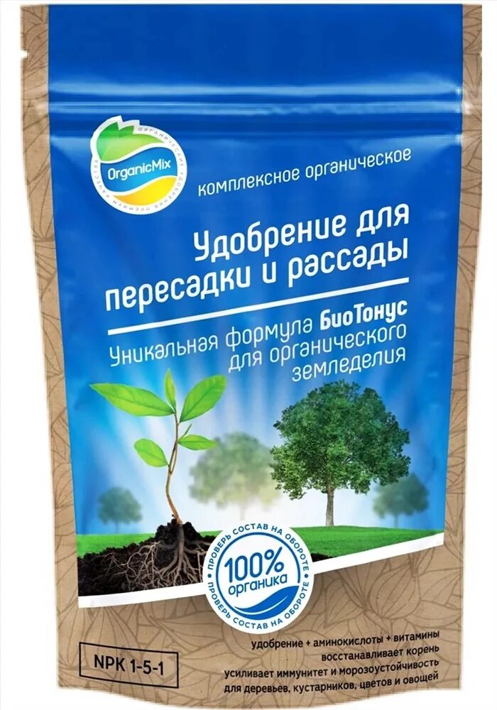 удобрение органик микс для пересадки и рассады 200г. удобрение органикмикс для пересадки и рассады 850г. удобрение органикмикс для пересадки и рассады 850г. органик микс для пересадки и рассады 850г. разрыхлен органик микс.