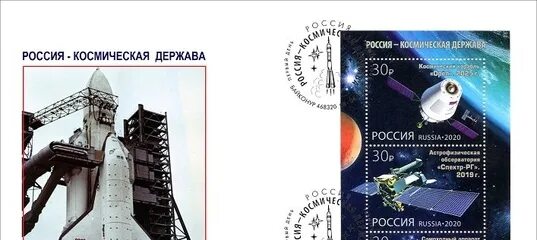 Первая космическая держава. Первая космическая держава. Космические державы. Российская космонавтика достижения. Советская космонавтика.