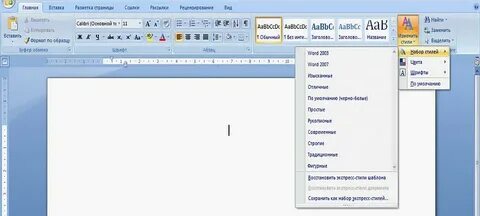 Как сделать презентацию в word