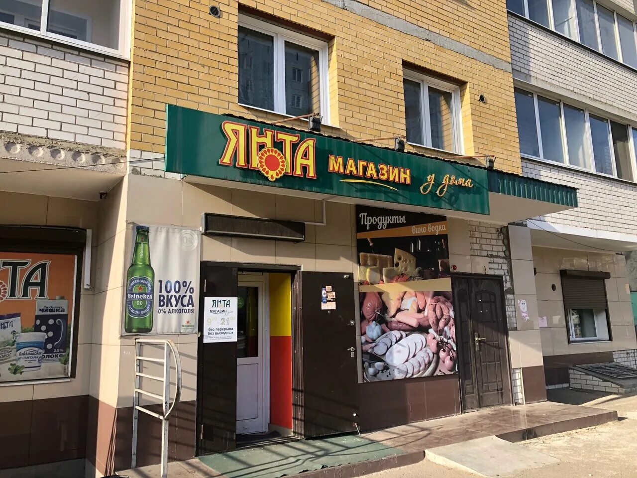 красноармейская 47 чита. , 54. красноармейская улица чита. ул красноармейская 54 чита. , 63.