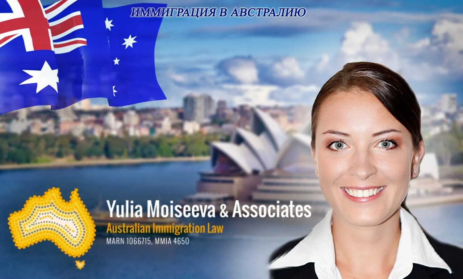 Бизнес иммиграция в сша. Эмигрант и иммигрант. Миграция эмиграция иммиграция разница. Вопросы иммиграции. Основные проблемы миграции.