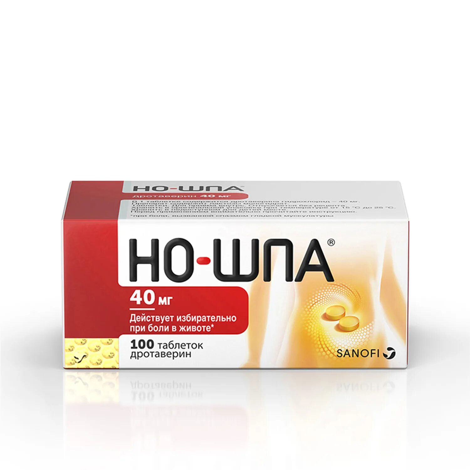 Но шпа какие таблетки. Но-шпа таб. 40мг №100. но-шпа таб. 40мг №6. но-шпа таб 40мг n100. но-шпа таблетки 40 мг, 64 шт..