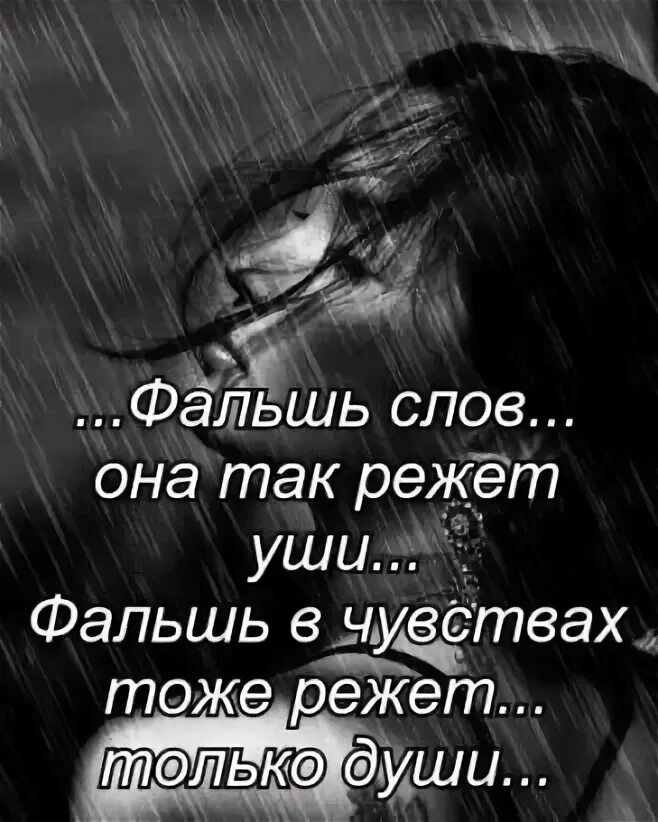 Останусь пеплом на губах останусь. Город 312 останусь пеплом на губах. Слова песни останусь пеплом на губах. Останусь пеплом на губах картинка. Песня останусь пеплом кто поет