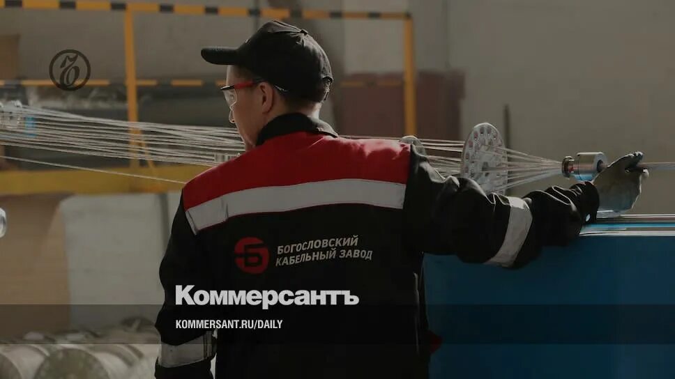 Краснотурьинск завод баз. Русал богословский алюминиевый завод. Богословский завод краснотурьинск. Бкз краснотурьинск. Богословский кабельный завод краснотурьинск.