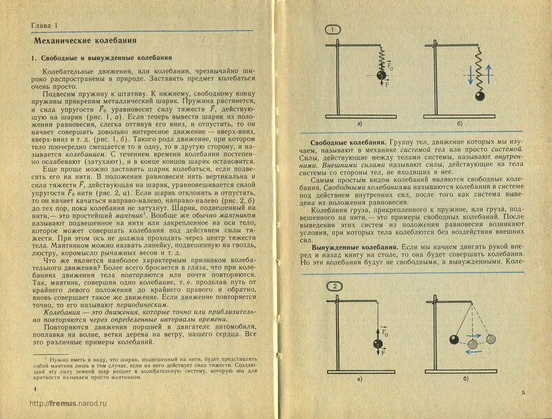 Сборник по физике 10 класс мякишев. Г.Я.Мякишев б.б.Буховцев физика-10. Физика 10 (Мякишев г.я.), Издательство Просвещение. Учебник по физике 10 класс Мякишев. Учебник по физике Мякишев 10 механика.