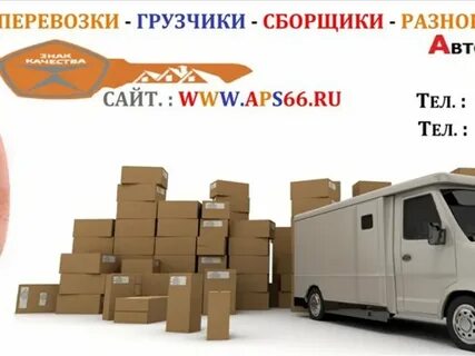 Автом сайт