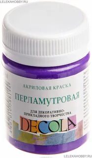 Акриловая перламутровая