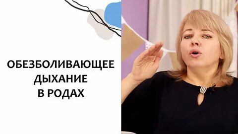Роды без вод