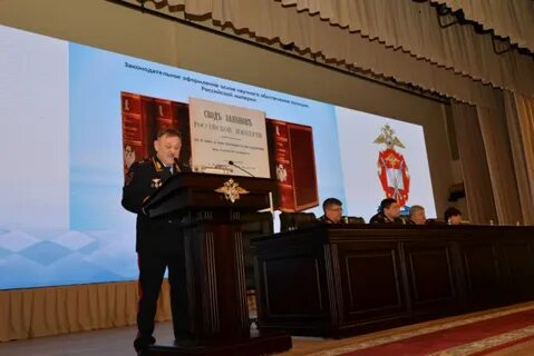 Международная научно исследовательская конференция