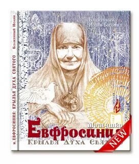 Мир софии читать