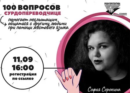 Вопросы профессионал