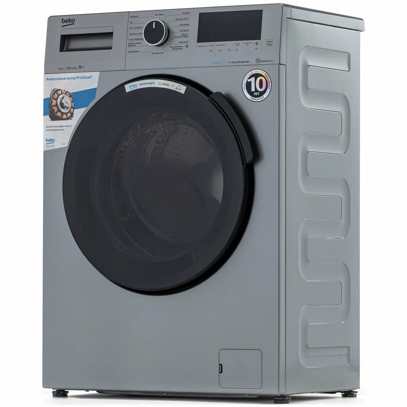 Wspe6h616s. Beko wspe6h616s. стиральная машина beko wspe6h616s. стиральная машина beko rspe78612s. стиральная машина beko 78612w.
