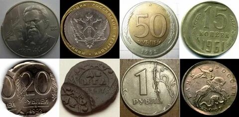 Бракованные деньги
