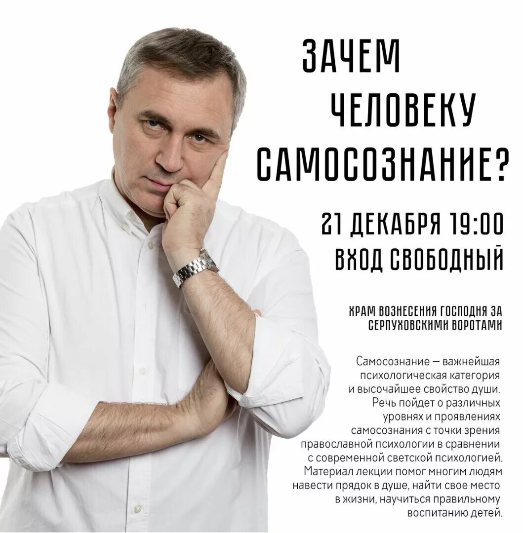 Боровских Вячеслав Владимирович: биография, деятельность