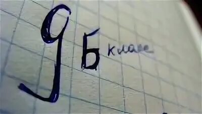 1 присылай