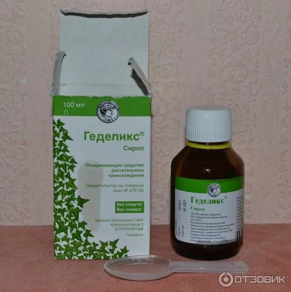 Сироп геделикс для детей до 1. 100мл. Геделикс от влажного кашля. Геделикс от влажного кашля. Геделикс сироп фл 100мл.