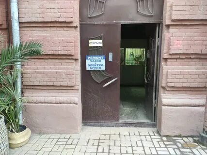 Ростов на дону часы ремонт
