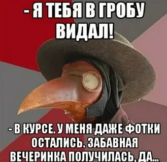 Видал что не кто не видал