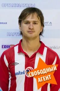 Юнайтед элементс. Юнайтед элементс